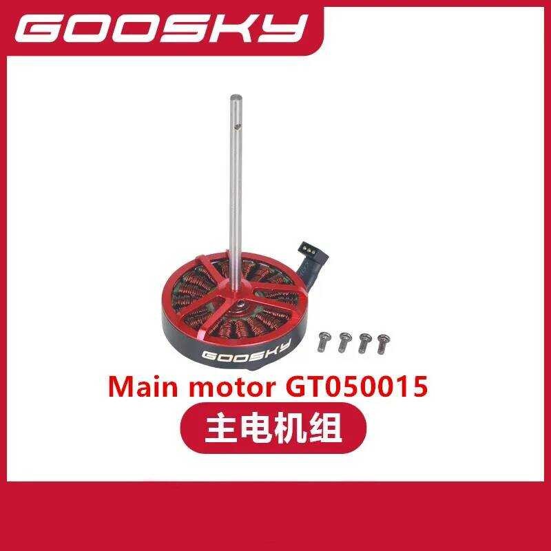 ▥ อะไหล่สำหรับ GOOSKY E2 Uh-1Y RC เฮลิคอปเตอร์ที่อยู่อาศัยพายมอเตอร์ ESC Sevo แกนหมุน Swashplate