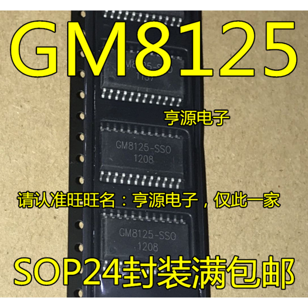1 ชิ้น GM8125-SSO GM8125-ISO GM8125 SOP-24