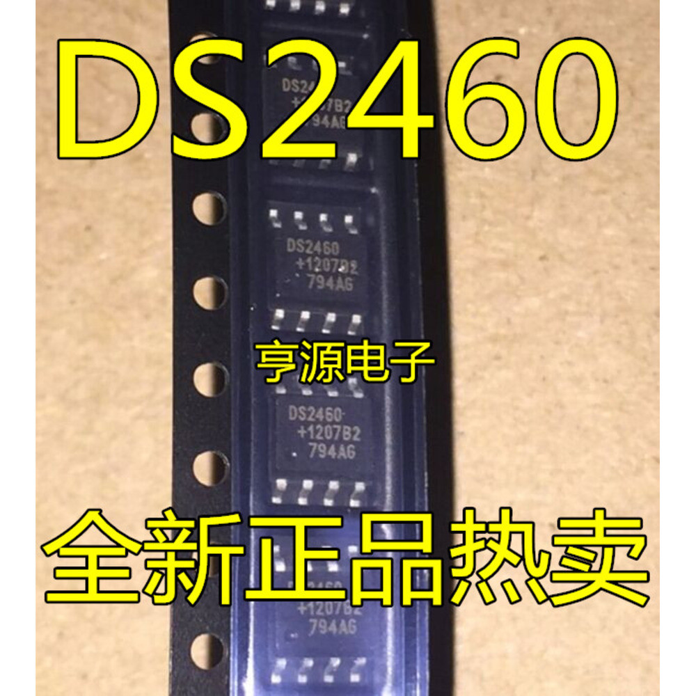 ชิป DS2460 DS2460S DS2460S+ SOP8