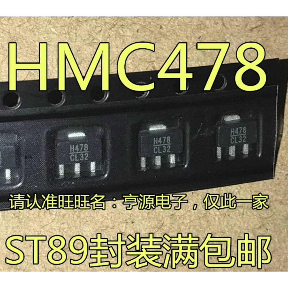 5 ชิ้น HMC478 HMC478ST89 H478 SOT-89 ชิป IC