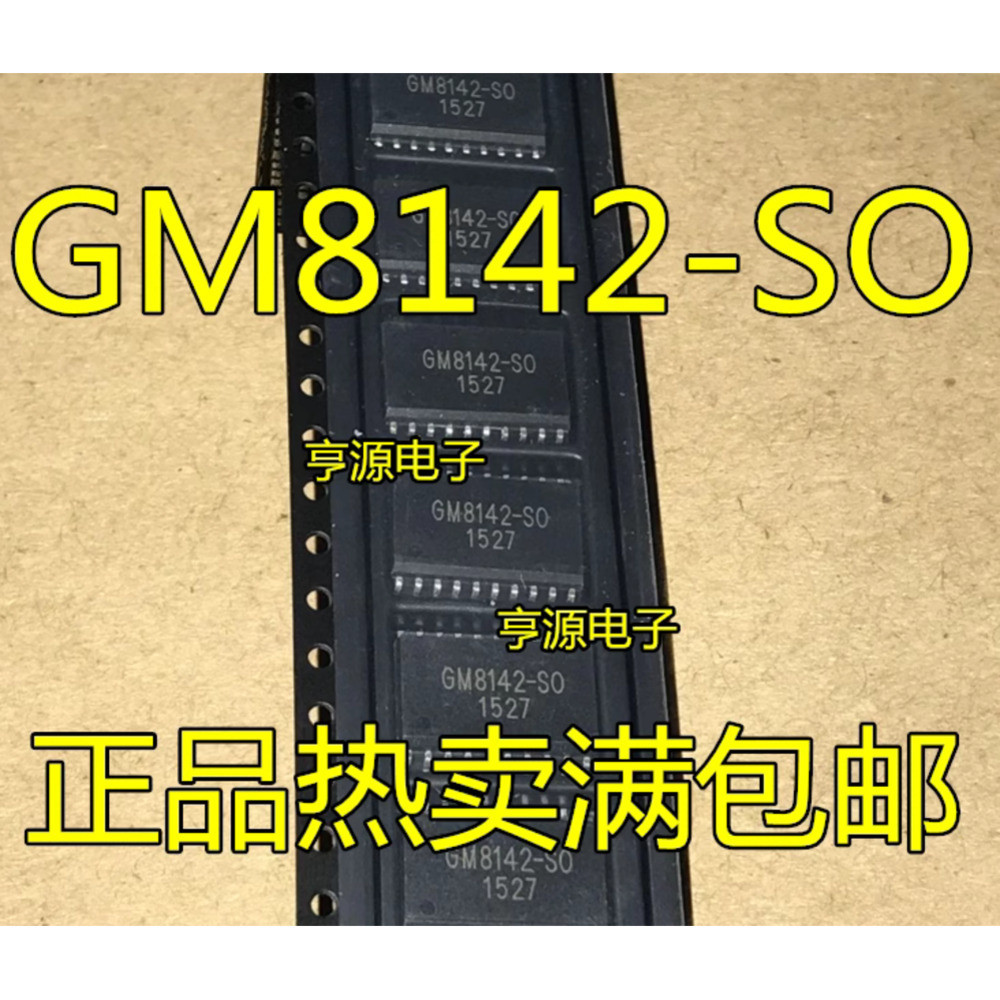 1 ชิ้น GM8142-SO GM8142-DP GM8142 SOP-20