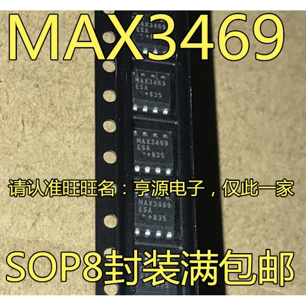 ชิป MAX3469ESA MAX3469CSA MAX3469 SOP-8