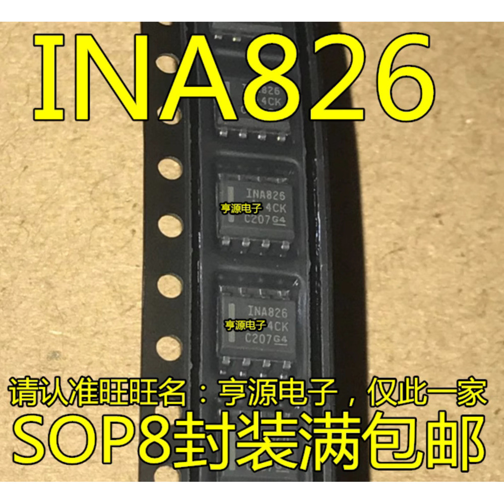5 ชิ้น INA826AIDR INA826AID INA826 SOP-8 IC ชิป IC