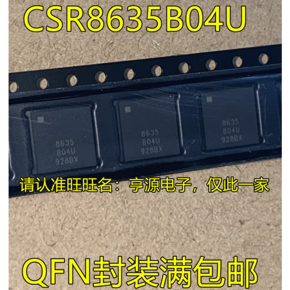 5 ชิ้น CSR8635B04-IQQF-R CSR8635B04U CSR8635 QFN ชิป IC