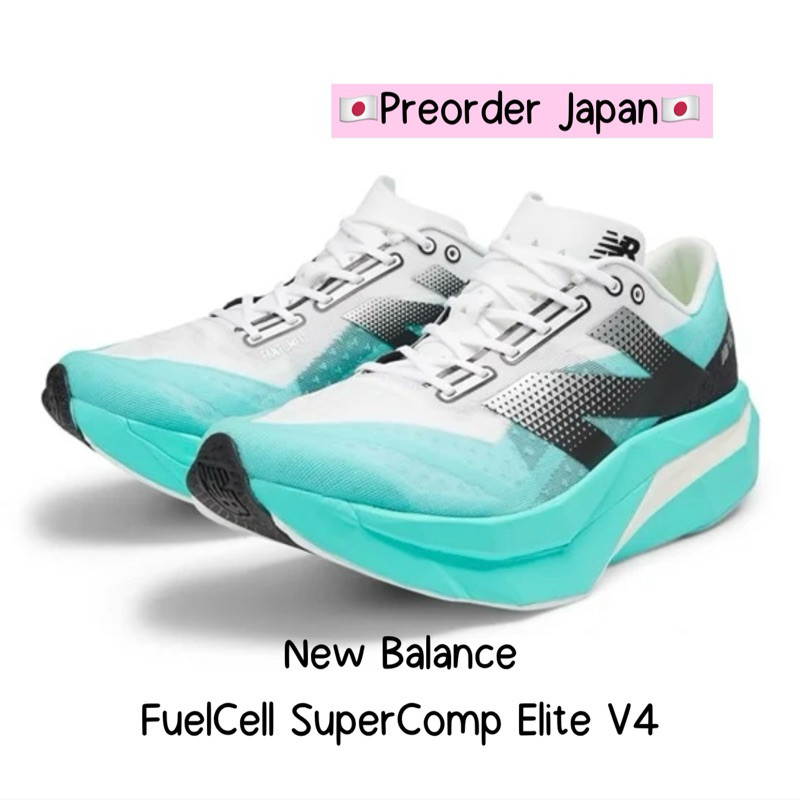 Preorder Japan รองเท้าวิ่ง New Balance FuelCell SuperComp Elite V4 จากญี่ปุ่น