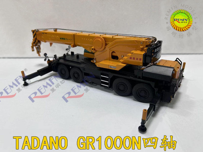 ใหม่ Tadano Tadano GREVO Maizuru GR1,000N Crane 4 แกนเครนรุ่น 1: 50