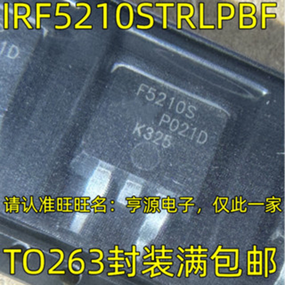 5 ชิ้น IRF5210S IRF5210STRALPBF F5210S TO263 P MOS ชิป IC