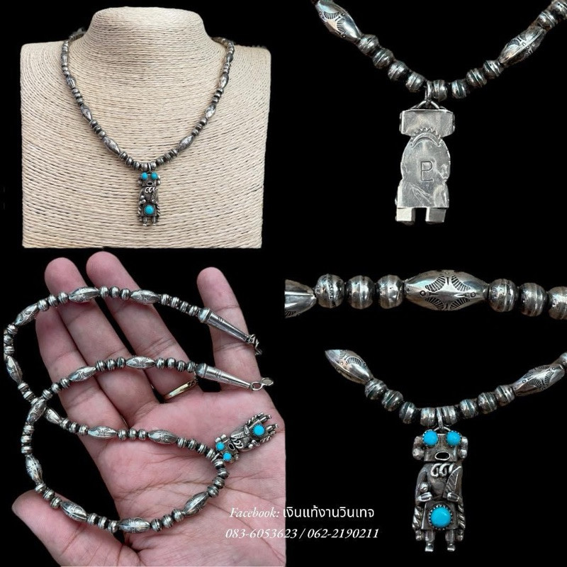 Vintage Native American Navajo sterling Stamp Bead  & kachina Sterling Pendant