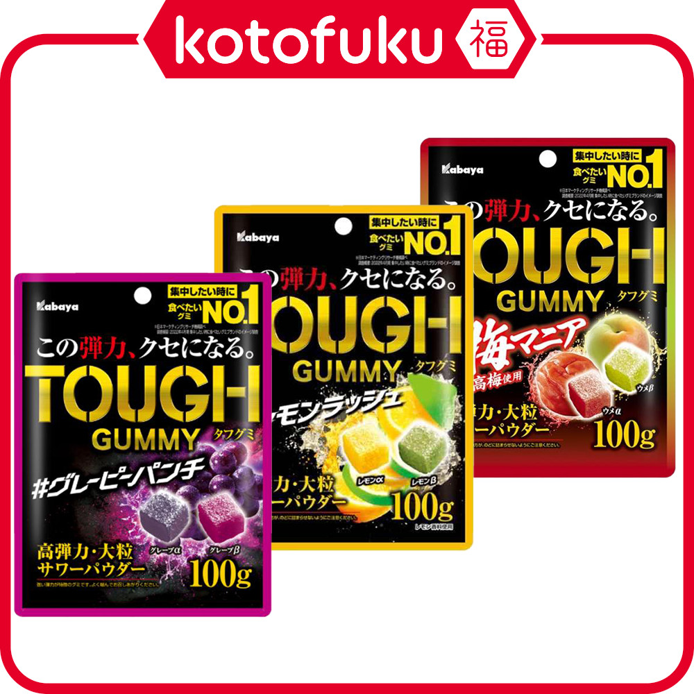 Japan Kabaya Tough Gummies Grapey Punch / Lemon Rush / Plum Mania 100g
