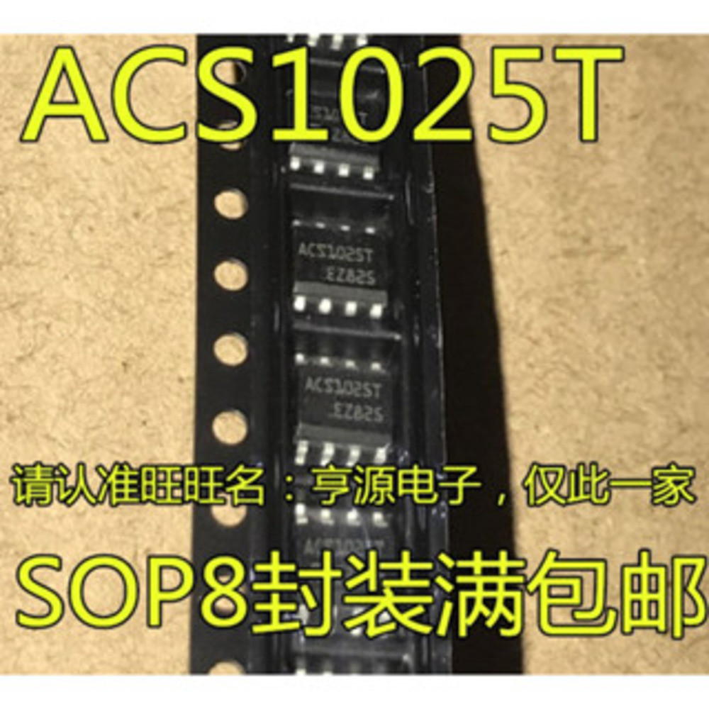 5 ชิ้น ACS1025T ACS102-5T1 ACS102-5T1-TR SOP-8 ชิป IC