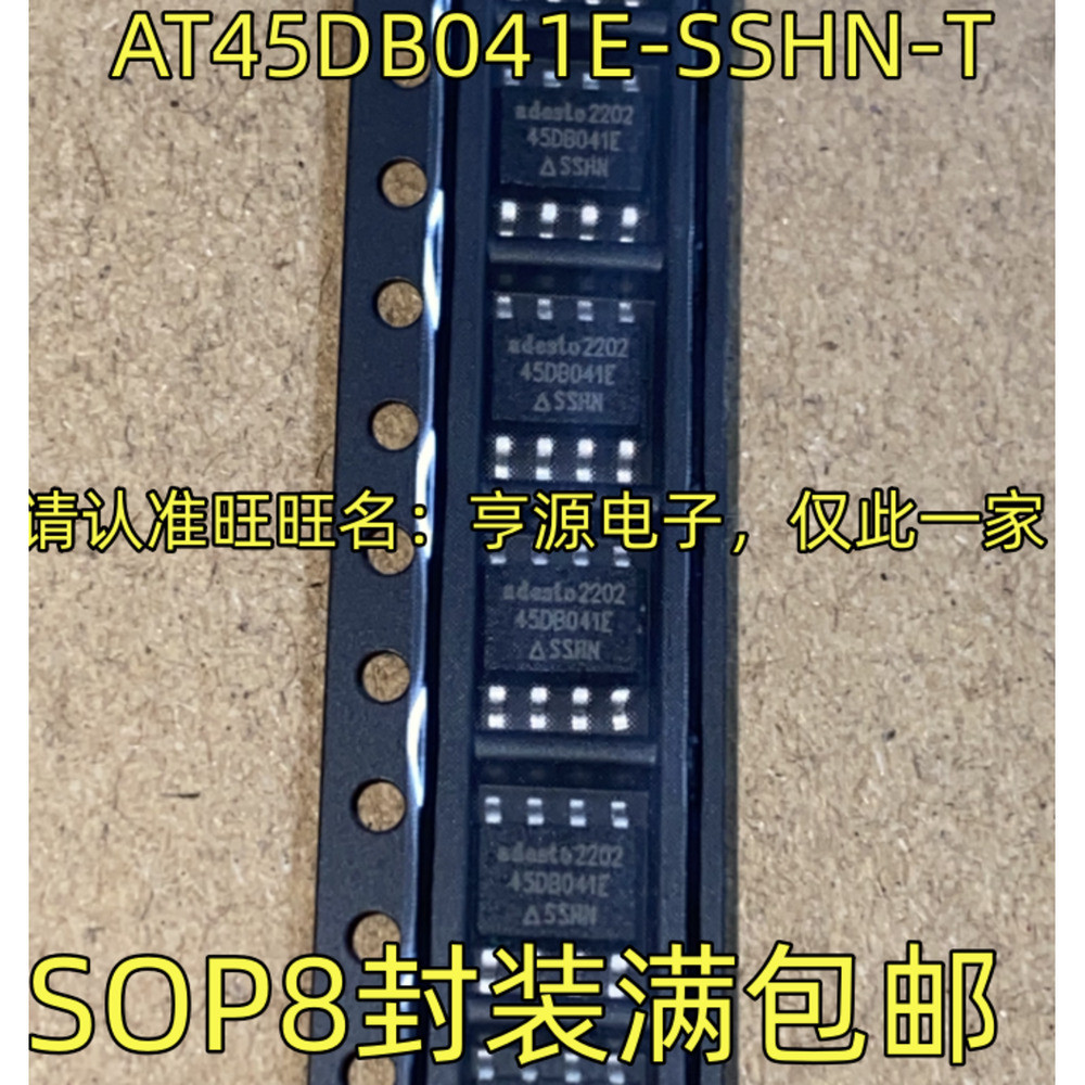 5 ชิ้น AT45DB041E-SSHN-T 45DB041E-SSHN SOP8 ชิป IC