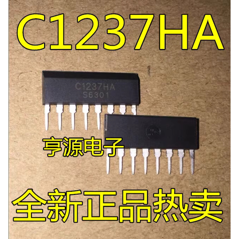 5 ชิ้น C1237HA UPC1237HA ZIP-8 ชิป IC