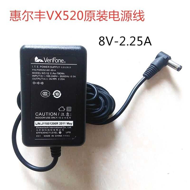 ❤ ⚡ Au-79Dmc Verifone Vx510 Vx520 8โวลต์2.25A สายดึงบัตรเงินสดลงทะเบียนขั้วอะแดปเตอร์ไฟฟ้าเดิม