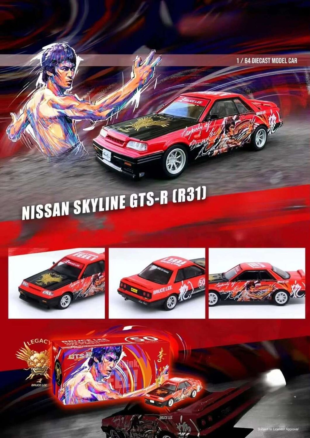 INNO Nissan SKYE GTS-R (R33) Commemorative Edition 1:64 Scale Alloy Car Model