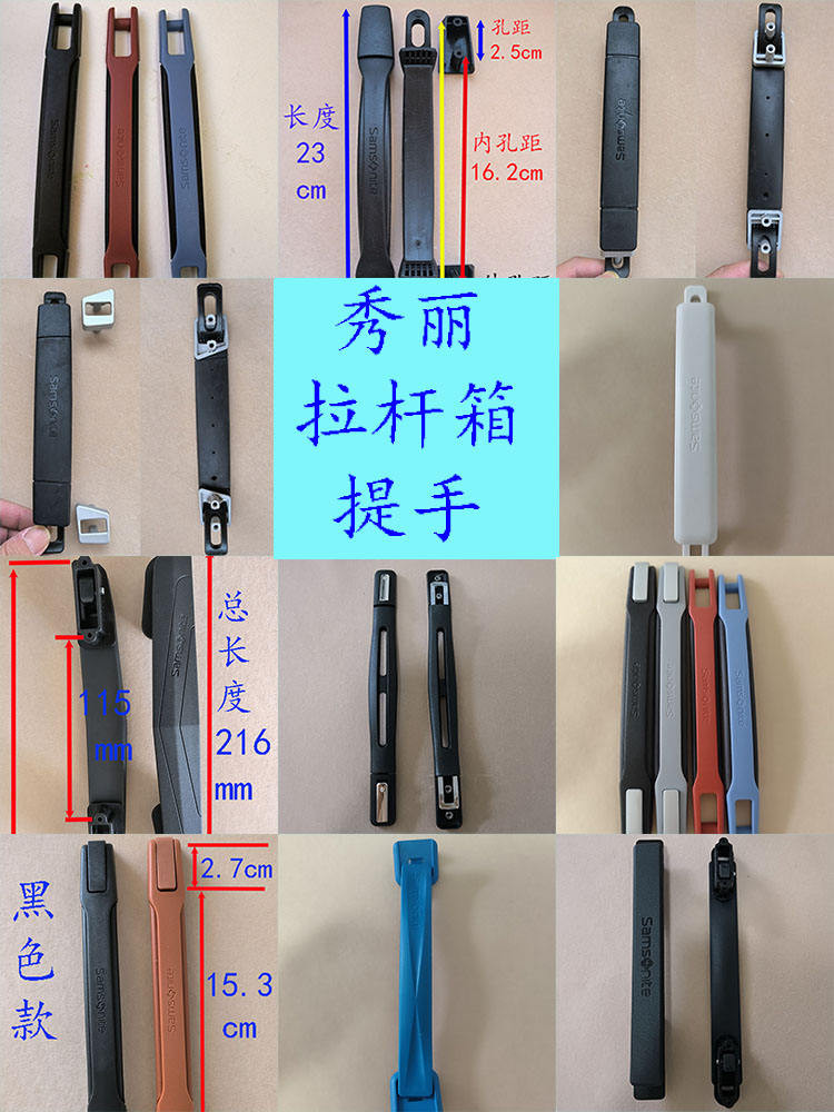 Samsonite samsonite กระเป๋าเดินทางอุปกรณ์เสริมมือจับ 68Z ที่จับกระเป๋าเดินทางอุปกรณ์เสริมกระเป๋าเดิน