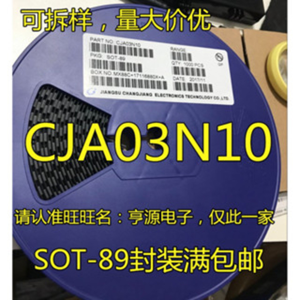 5 ชิ้น CJA03N10 SOT-89 MOS 03N10 (1000/) ชิป IC