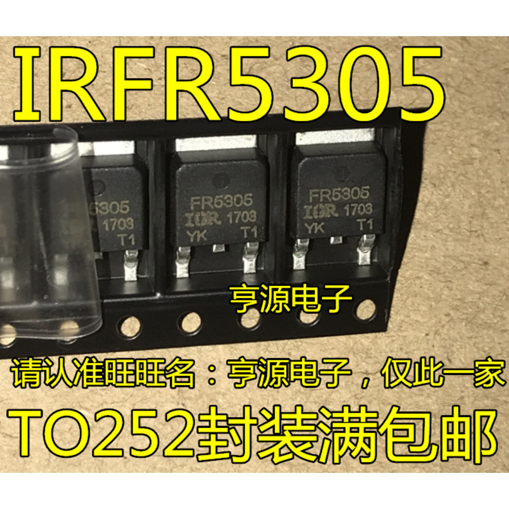 5 ชิ้น IRFR5305 FR5305 IRFR5305TRPBF TO-252 ชิป IC