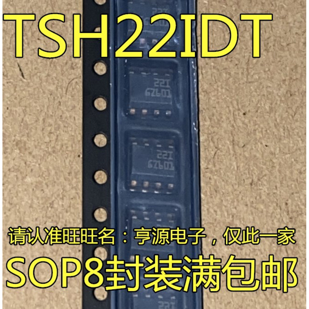 5 ชิ้น TSH22 TSH22IDT TSH22I 22I 221 ชิป IC