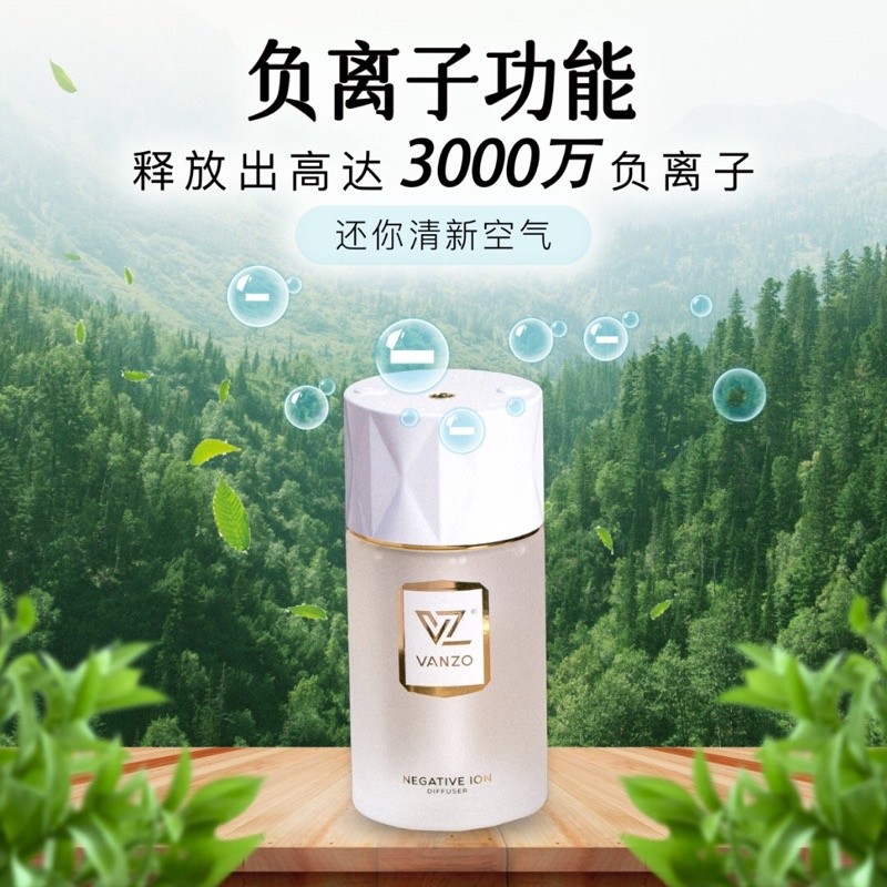 hot🔥การประกันคุณภาพ🔥 import FREE WRAP Vanzo Negative Ion Aroma Diffuser Essential Oil Vanzo Car P