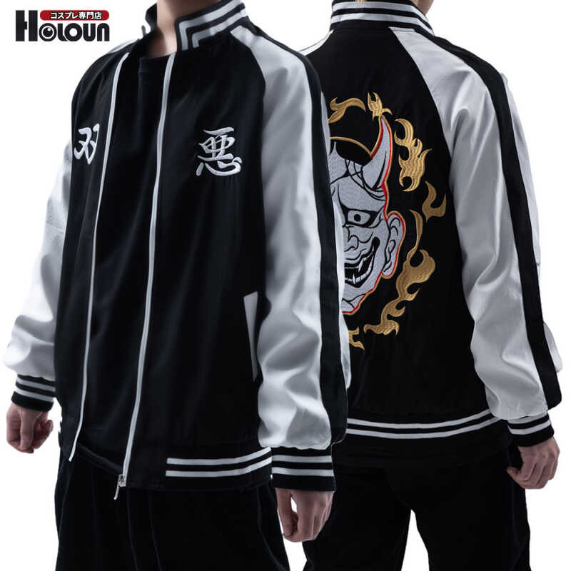 LY HOLOUN Tokyo Revengers Manji Gang Anime Cosplay Costume Souta Nahoya Kawata Jacket Sweat Hoodie