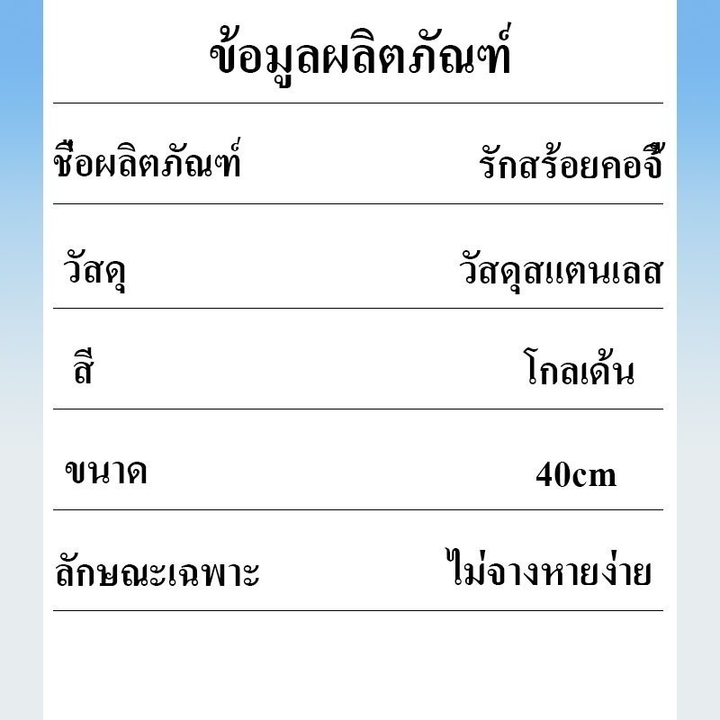 vbc ,สร้อยคอ ผู้หญิง ชุบทอง สแตนเลส, สร้อย จี้ หัวใจทองแฟชั่นเกาหลี ไม่ทำให้ดำและซีดจางได้ง่าย เห