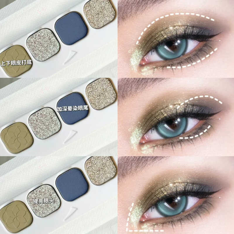 ▥ อายแชโด์สี่สีแบบแม่เหล็ก Qianyan ที่ดึงดูดคามสนใจด้