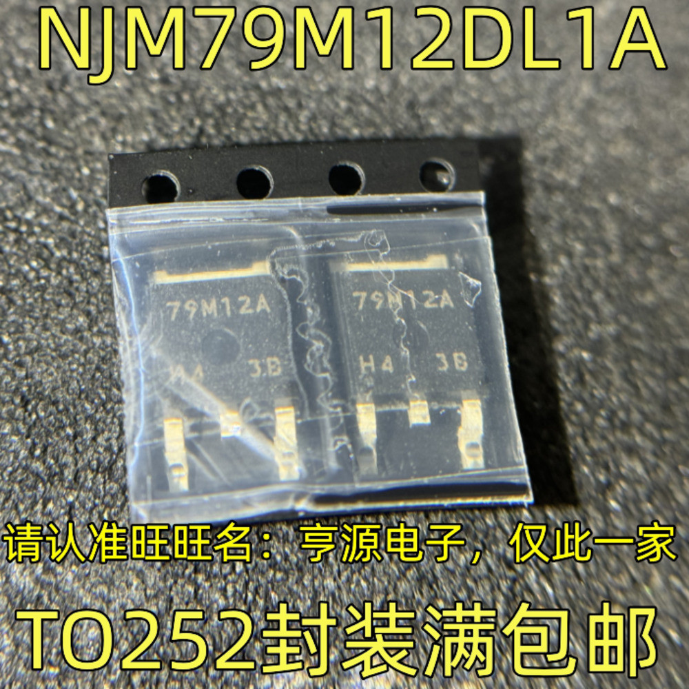 1 ชิ้น NJM79M12DL1A NJM79M12DL1A-TE1 79M12A TO-252