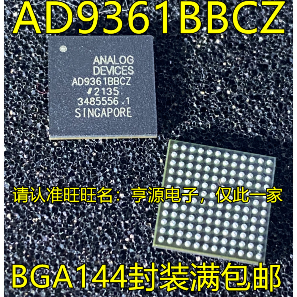 1 ชิ้น AD9361 AD9361BBCZ BGA144