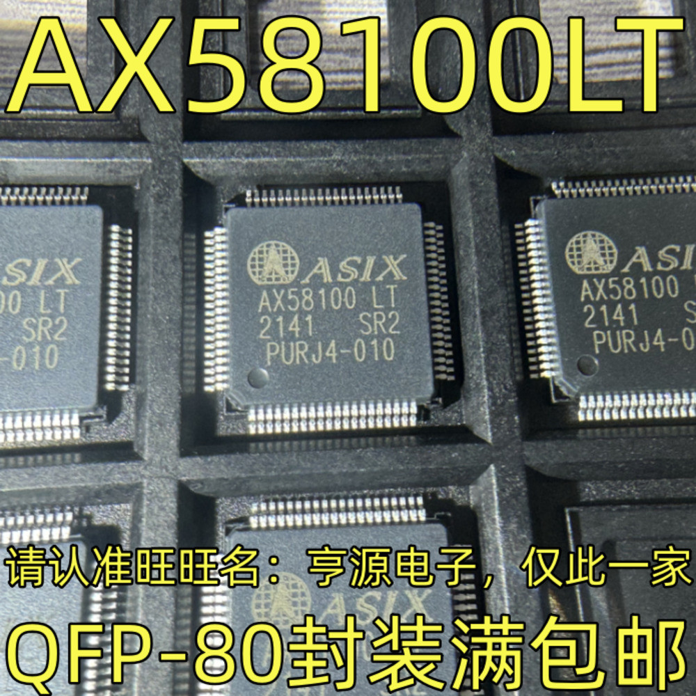 1 ชิ้น AX58100LT QFP-80