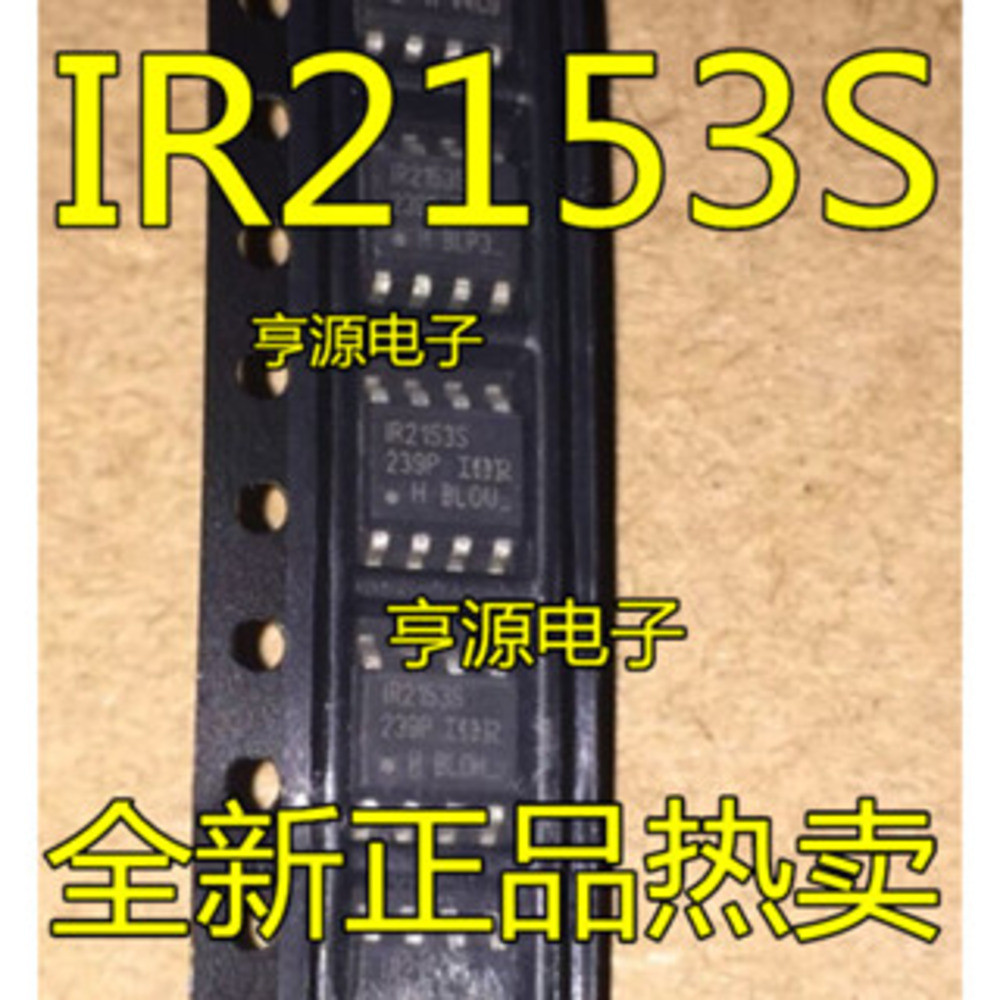 5 ชิ้น IR2153 IR2153S IR2153STRPBF SOP-8 ชิป IC
