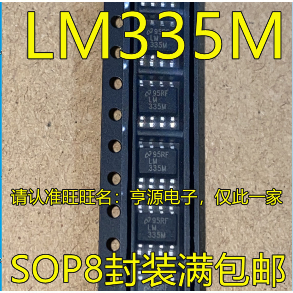 10 ชิ้นLM335MX LM335M LM335 SOP8 ชิป Ic Ic