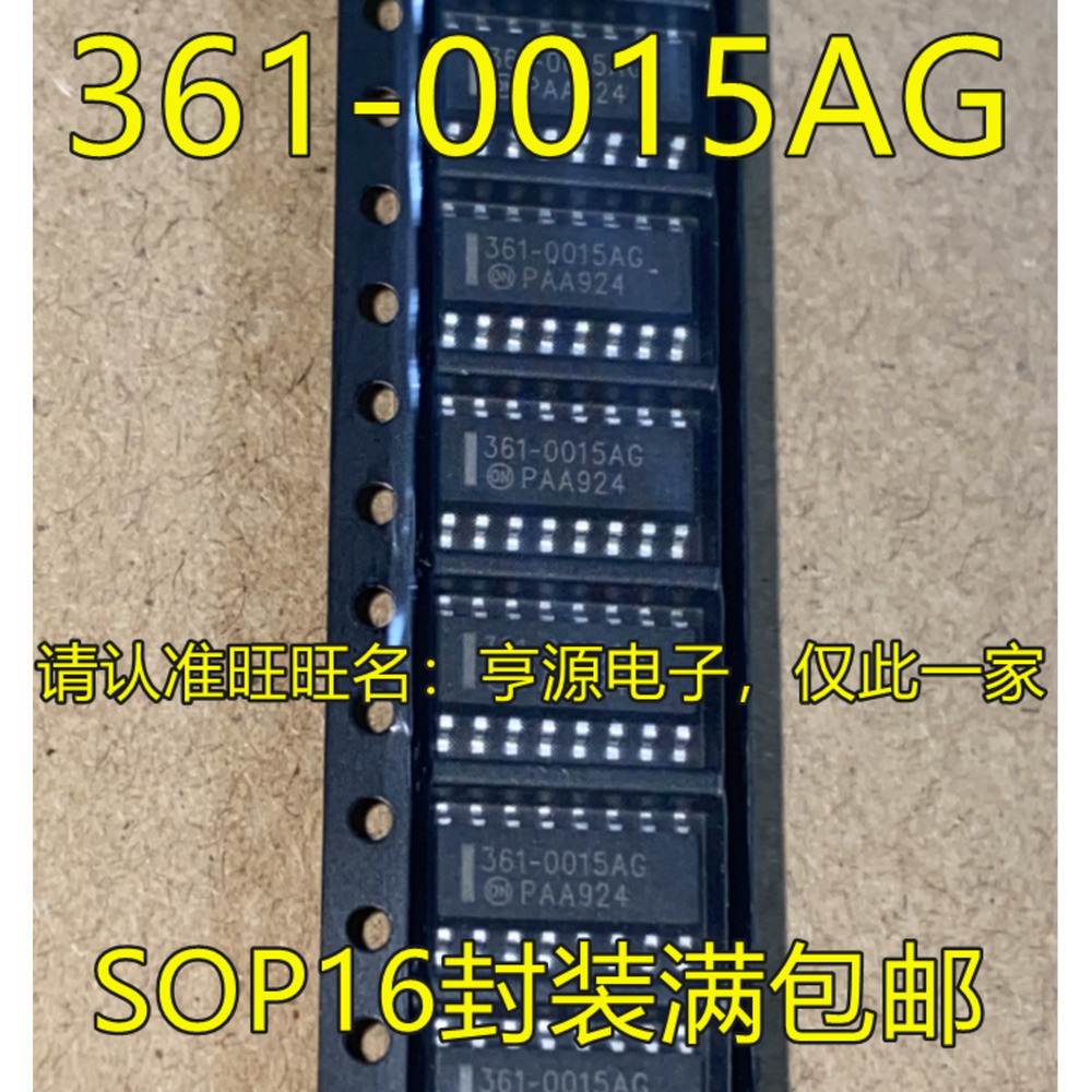5 ชิ้น 361-0015 361-0015AG SOP16 ชิป IC