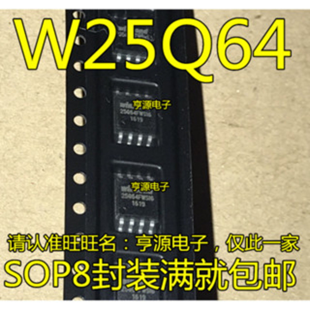 5 ชิ้น W25Q64FWSIG W25Q64FW 25Q64FWSIG SOP-8 8M ชิป IC