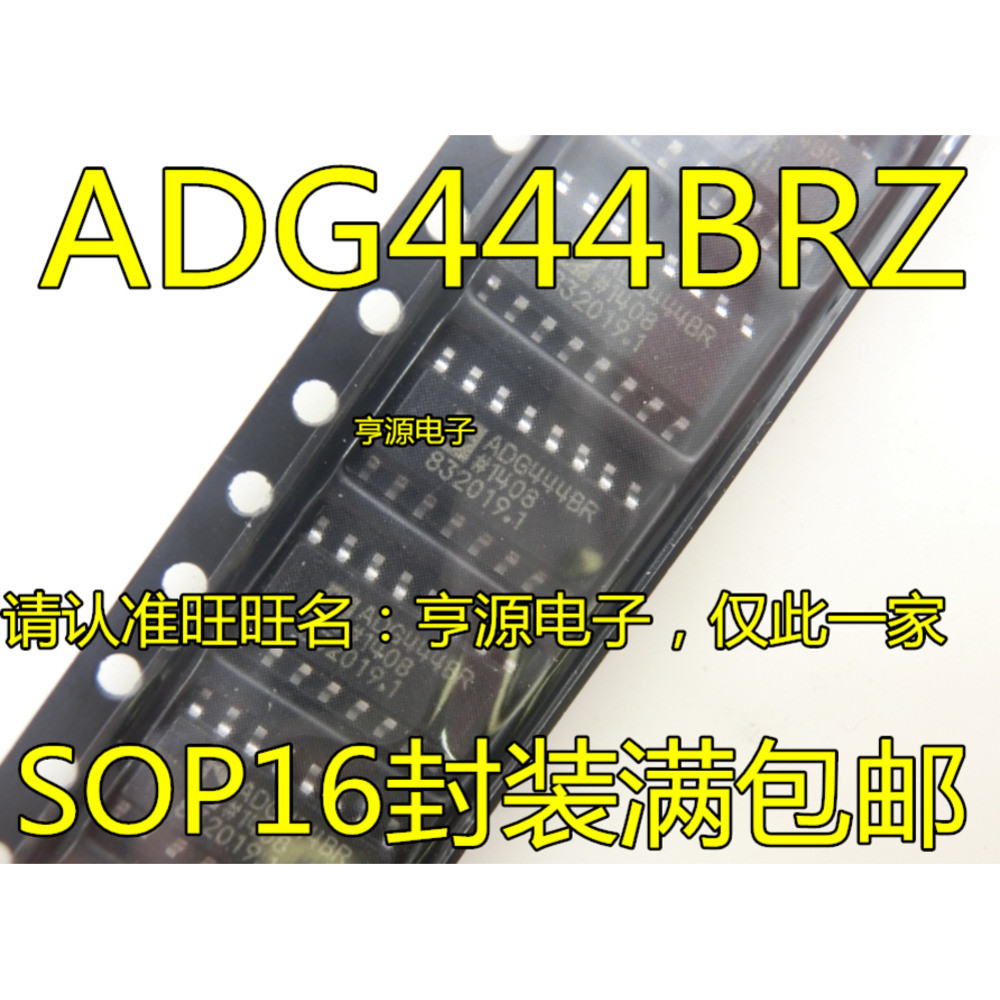 5 ชิ้น ADG444 ADG444BR ADG444BRZ SOP-16 ชิป IC