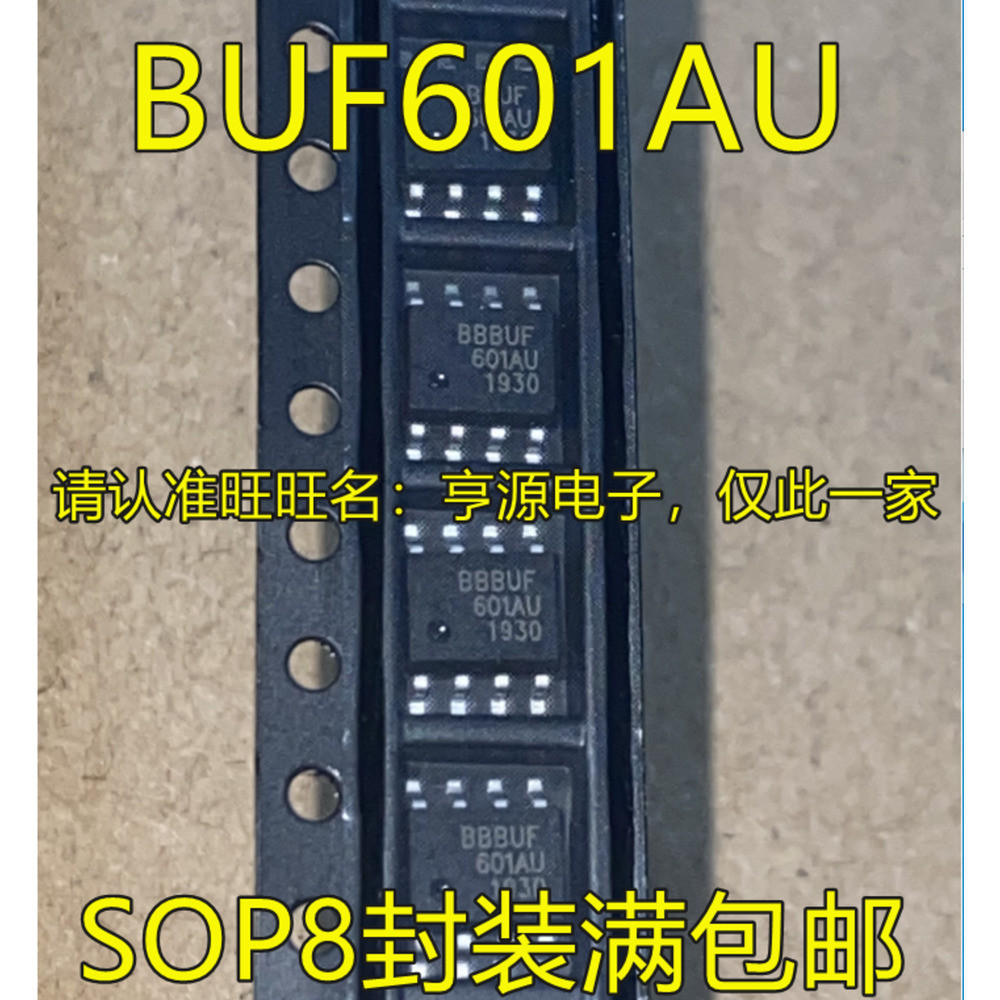 5 ชิ้น BUF601 BUF601AU BUF601U 601AU SOP-8 ชิป IC