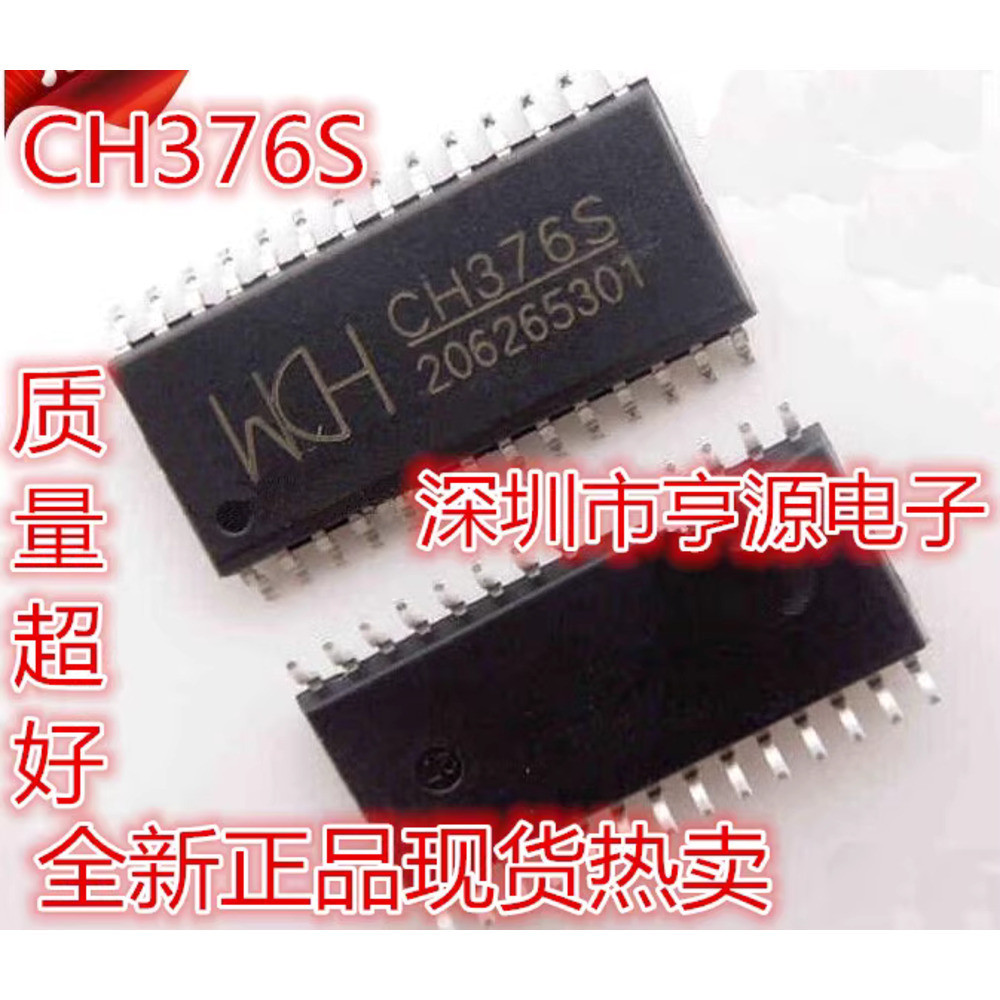 1 ชิ้น CH376 CH376S SOP28