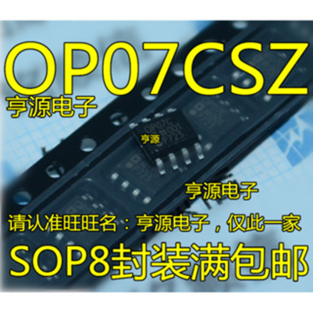 5 ชิ้น OP07 OP07C OP07CS OP07CSZ ชิป IC