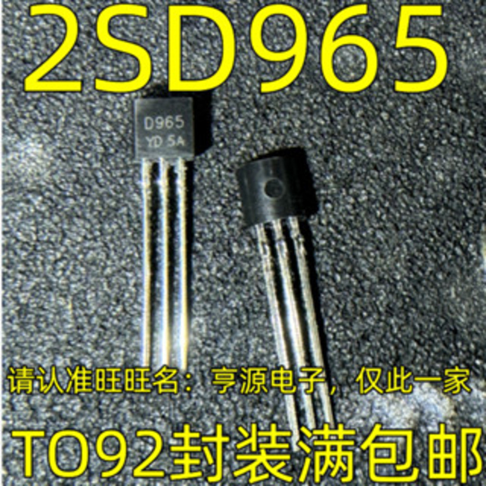 5 ชิ้น 2SD965 D965 TO-92 ชิป IC