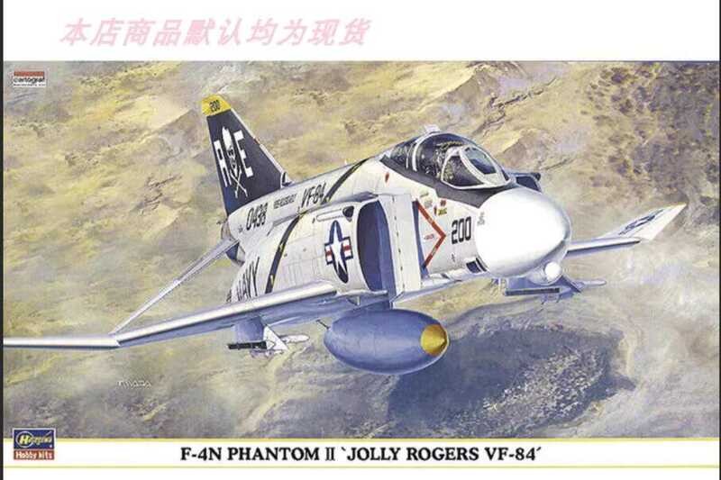 ฮาเซกาวะ 00367 1/72 F-4B/N แฟนธอม VF84C สติ๊กเกอร์