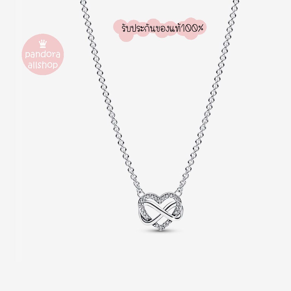 (ของแท้100%) Pandora silver necklace สร้อยคอหัวใจอินฟินิตี้