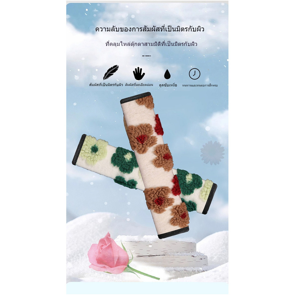 สบาย Universal Car Seat Belt สายคล้องไหล่ฝาครอบเข็มขัดนิรภัยใช้ได้กับ E92 ASX Almera Ford X-trail GL