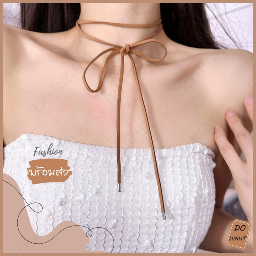 พร้อมส่ง มีเก็บเงินปลายทาง สร้อยคอโชคเกอร์ มี 2 สี สายยาว 120 ซม. แนวแฟชั่นเกาหลี : Do hight