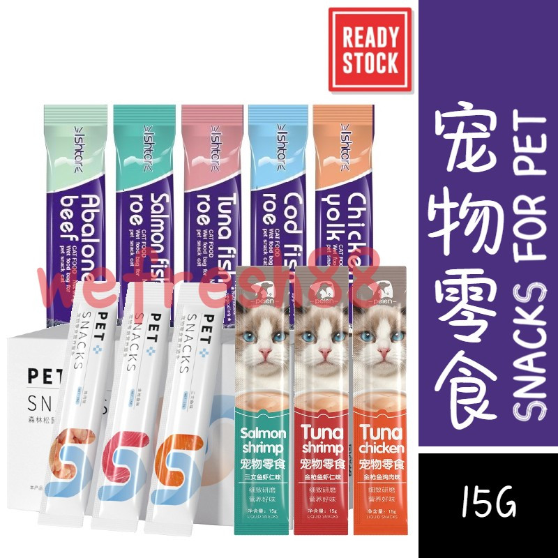 hot🔥การประกันคุณภาพ🔥 import Ishtar Peien Forest Squirrel Liquid Wet Cat Food Bag For Pet Snack Ca