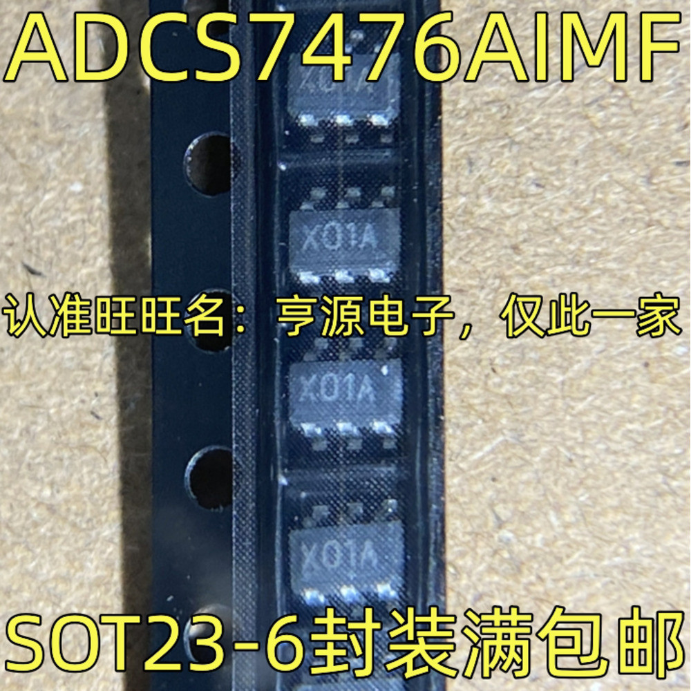 1 ชิ้น ADCS7476AIMDCS7476AIMFX/NOPB X01A SOT23-6