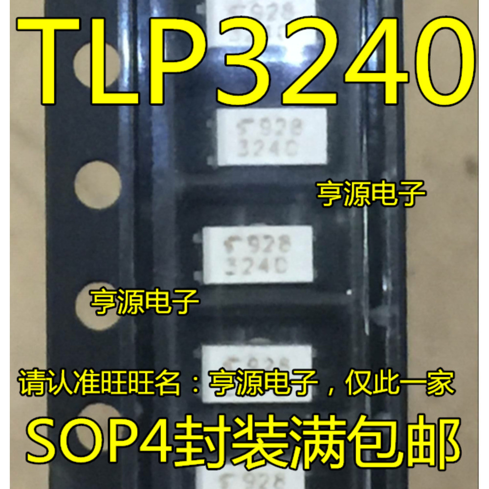 5 ชิ้น TLP3240 3240 ชิป IC
