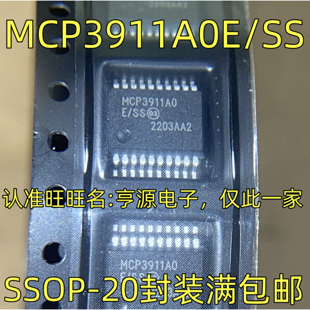 5 ชิ้น MCP3911A0-E/SS MCP3911A0T-E/SS MCP3911A0E/SS SSOP-20 ชิป IC