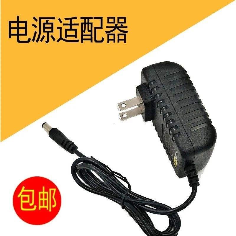 เหมาะสำหรับเครื่องชาร์จอินเตอร์คอมที่เหมาะสำหรับ Motorola SMP418/818/V8/V28 12V1A แหล่งจ่ายไฟโดยตรง