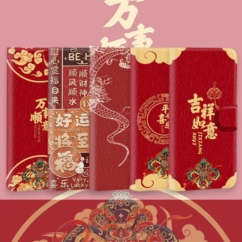 เคสหนังเทศกาลสีแดงสําหรับ Apple iPhone 7 8 Plus XR XS 11 Pro Max SE3 ปีงูเคสโทรศัพท์