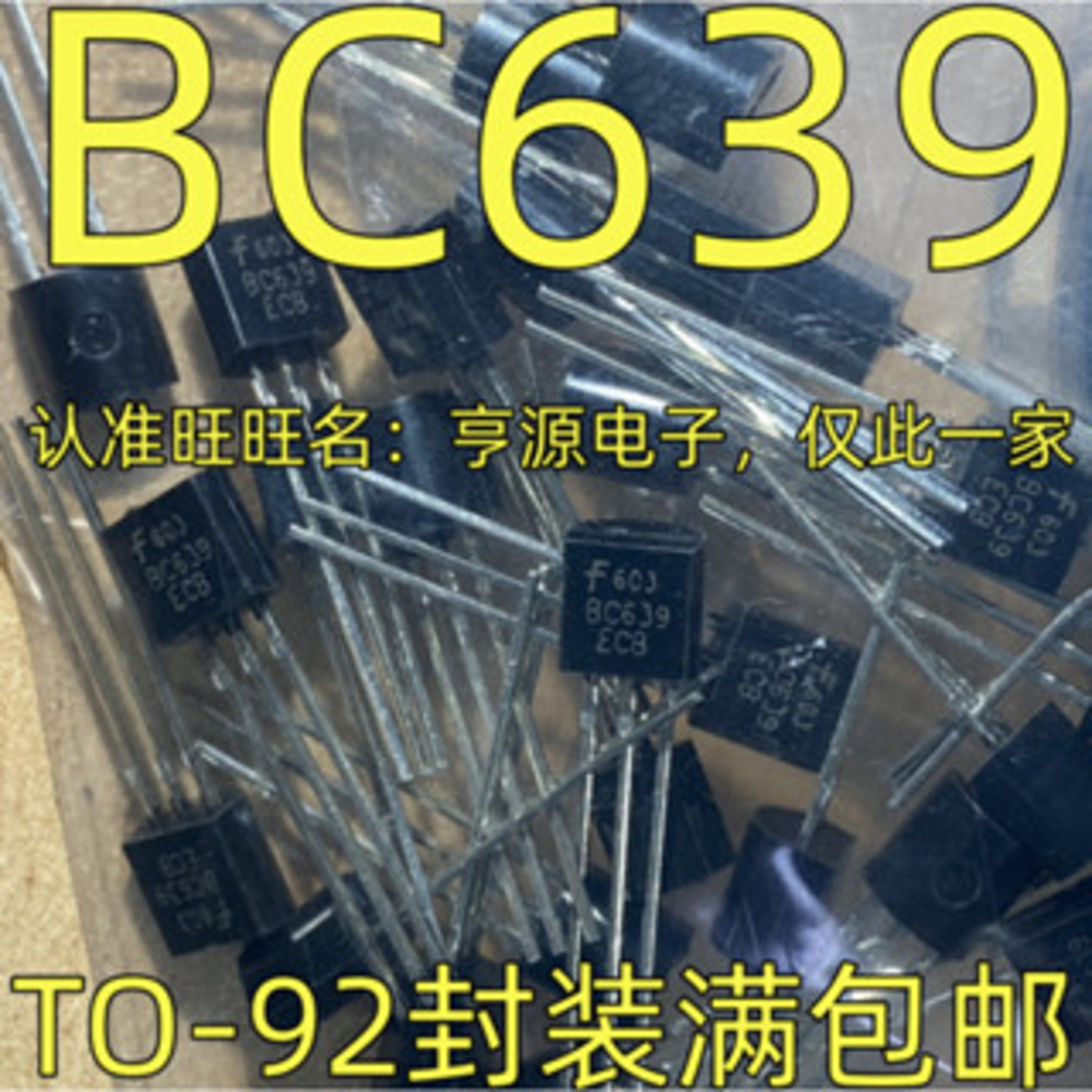 5 ชิ้น BC639 TO-92 ชิป IC