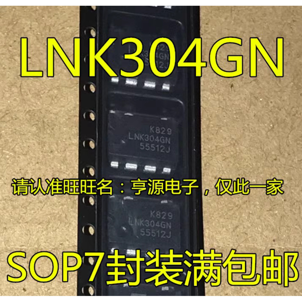 1 ชิ้น LNK304 LNK304GN LNK304G SOP-7